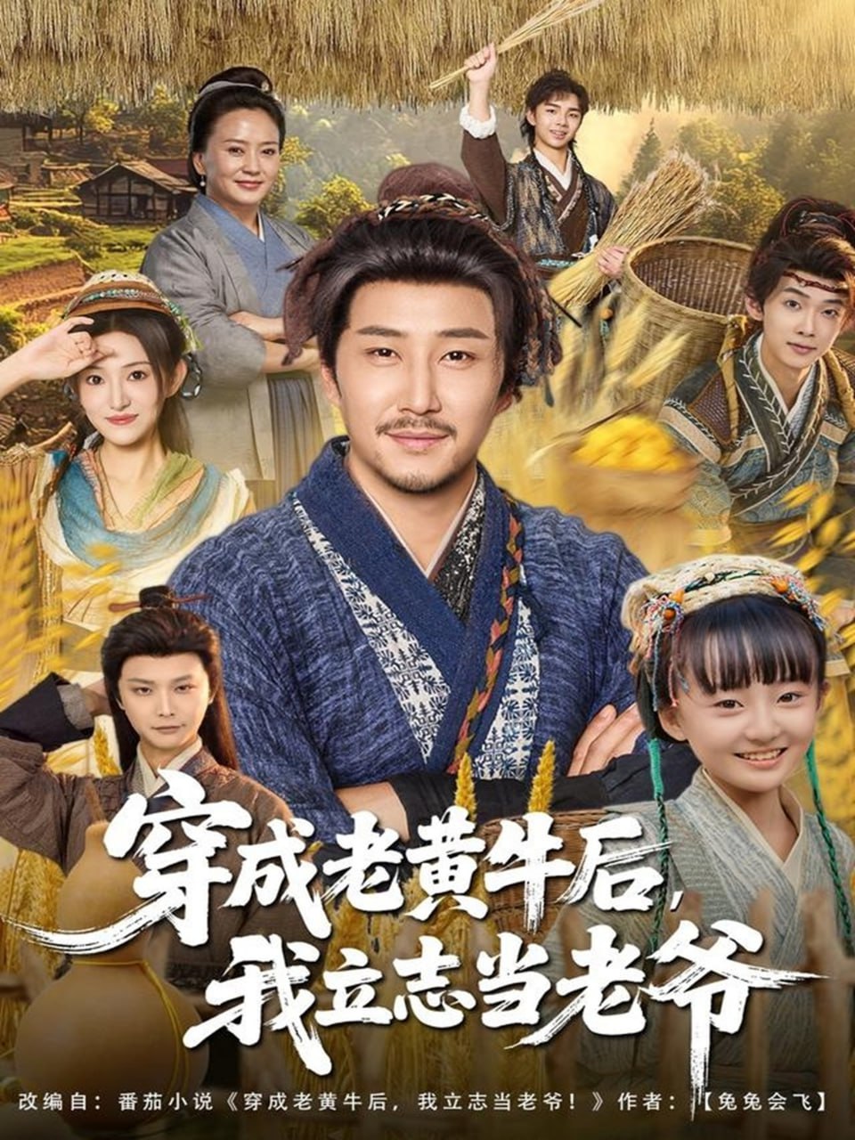 远东特遣队之夺桥喋血