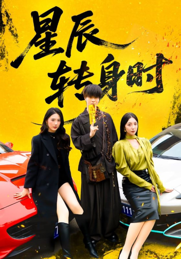 数码宝贝02：最初的召唤