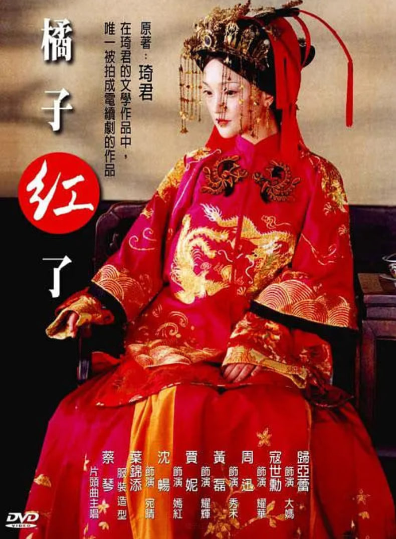 山炮进城2