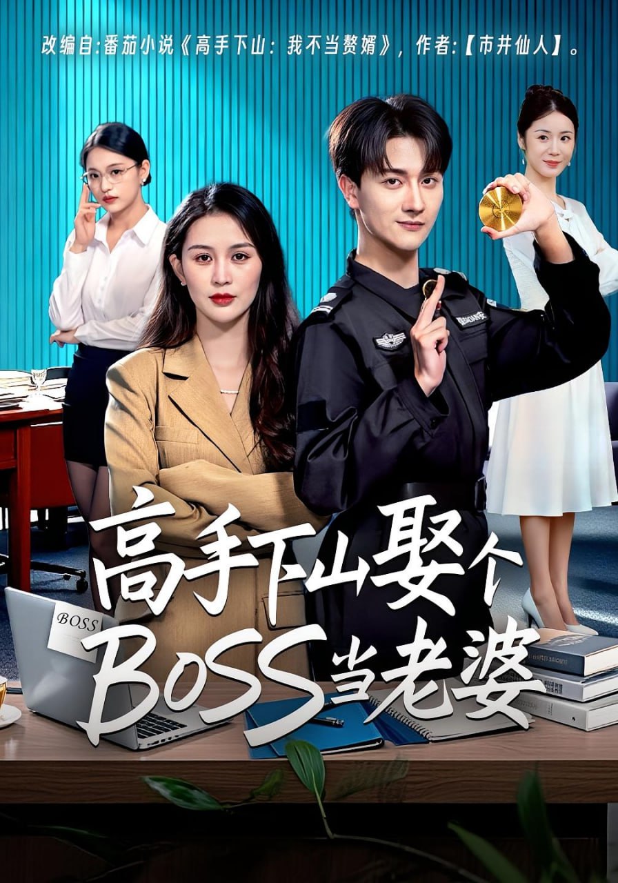 赖家王老五