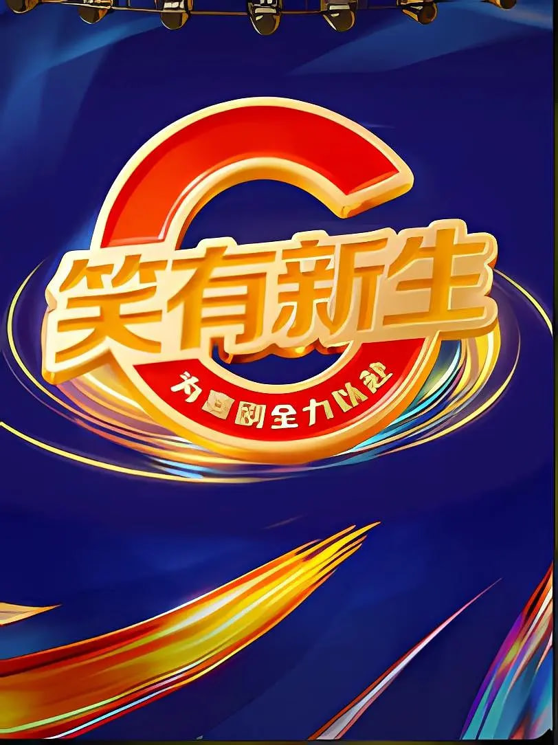 闪婚大佬竟是娃他爹