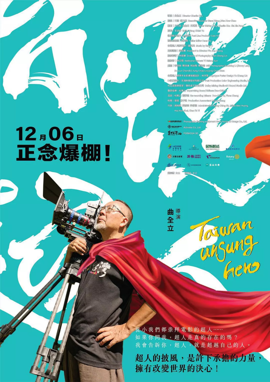 瓦尔蒙