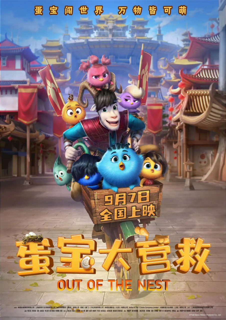 金猪玉叶