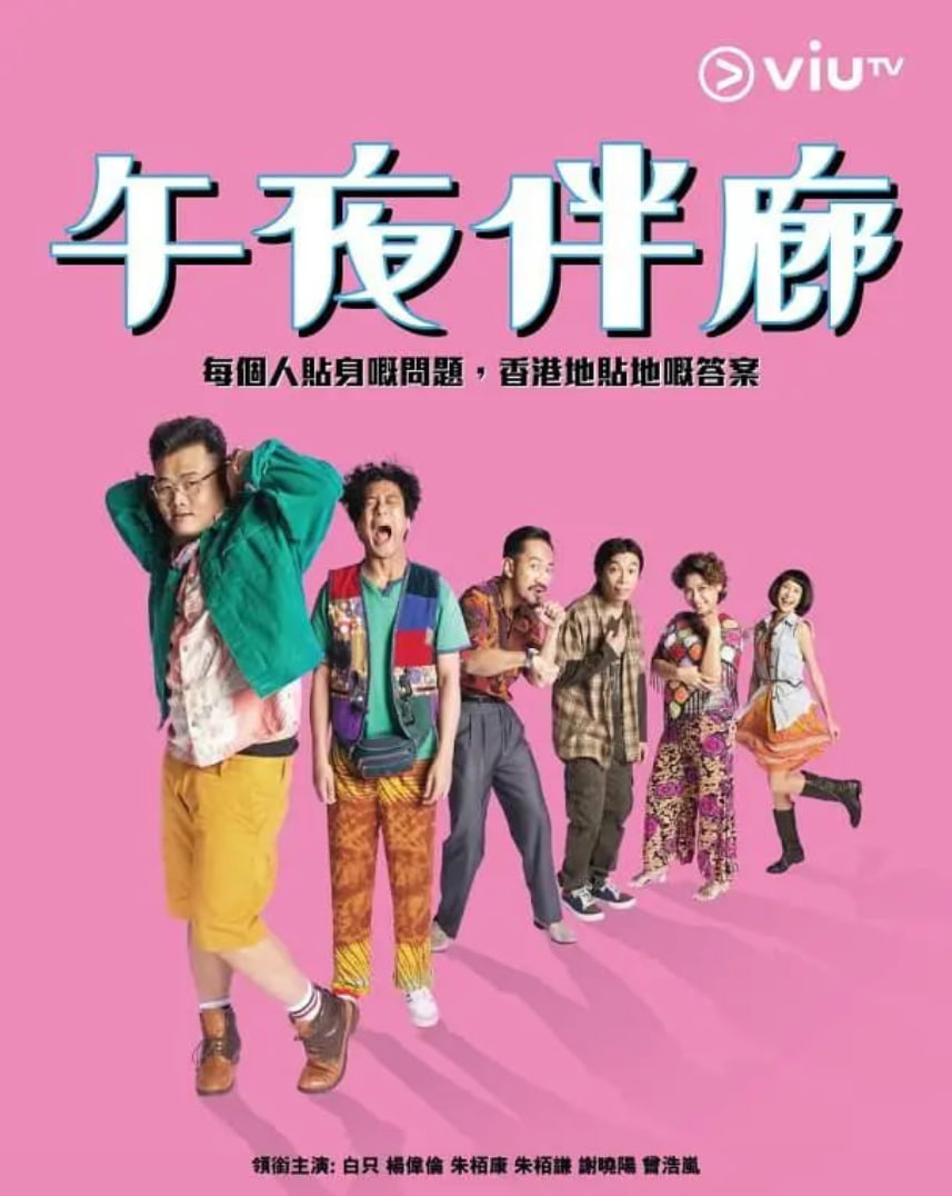 先敬罗衣再敬人（破天富贵）（家财万贯）