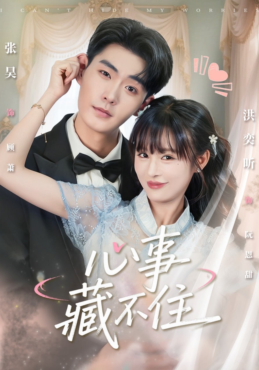 鹿角男孩 第三季