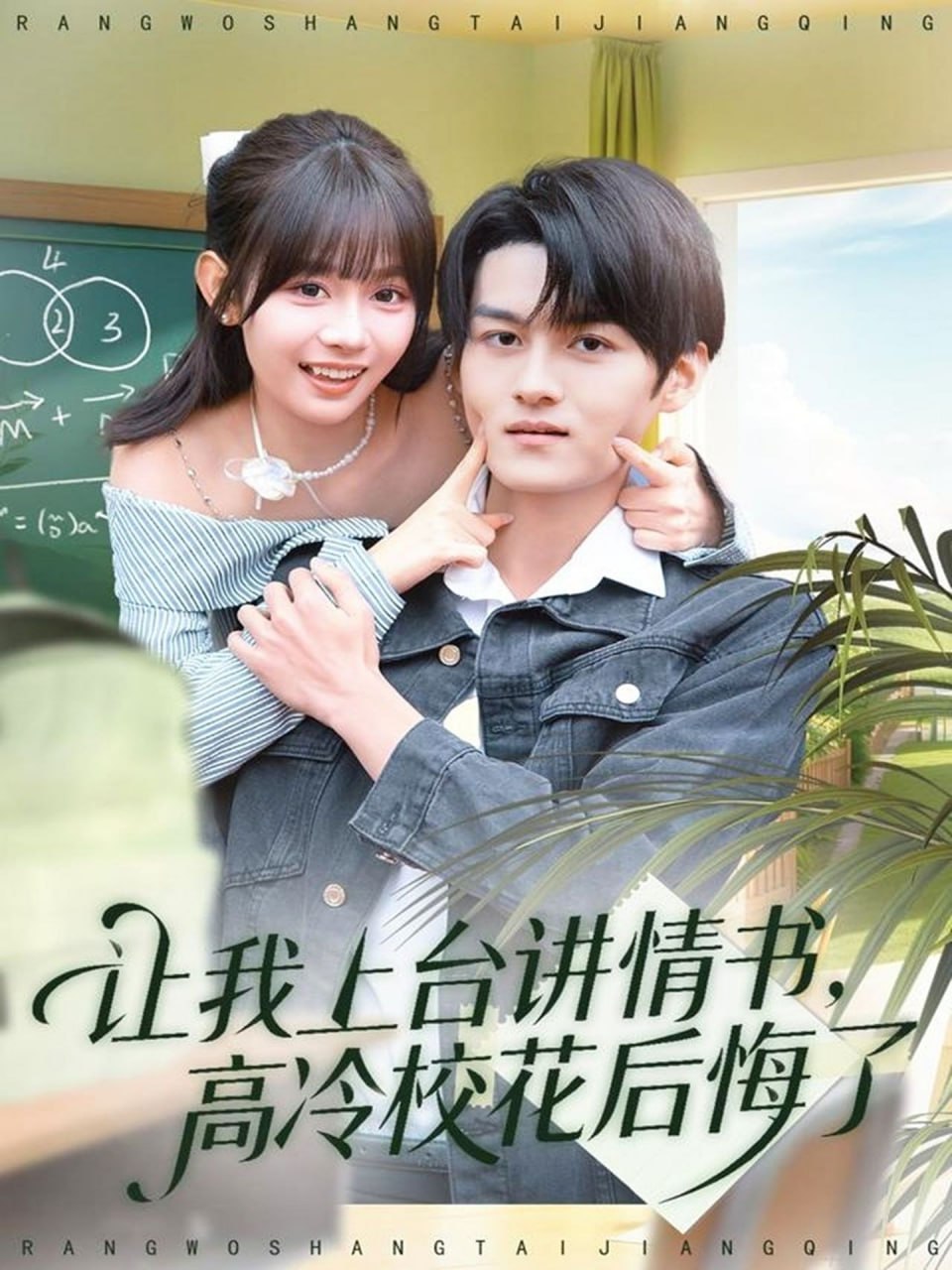 看不见影子的少年