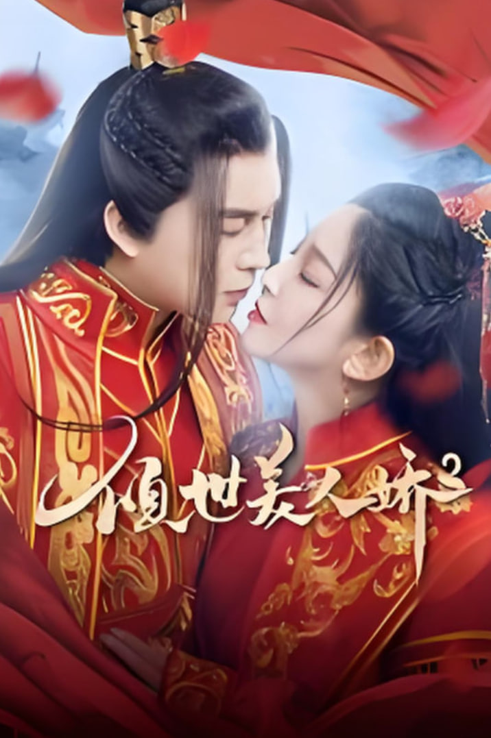 胡迪尼