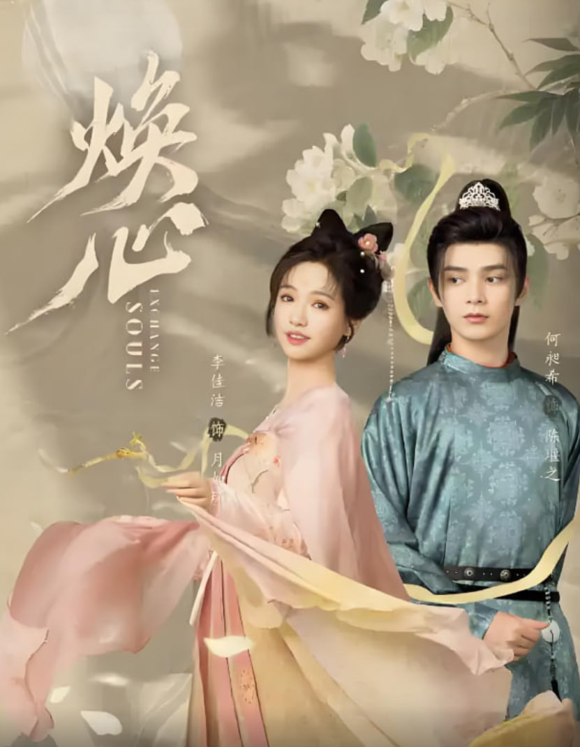破旧山庄：可疑的药贩子