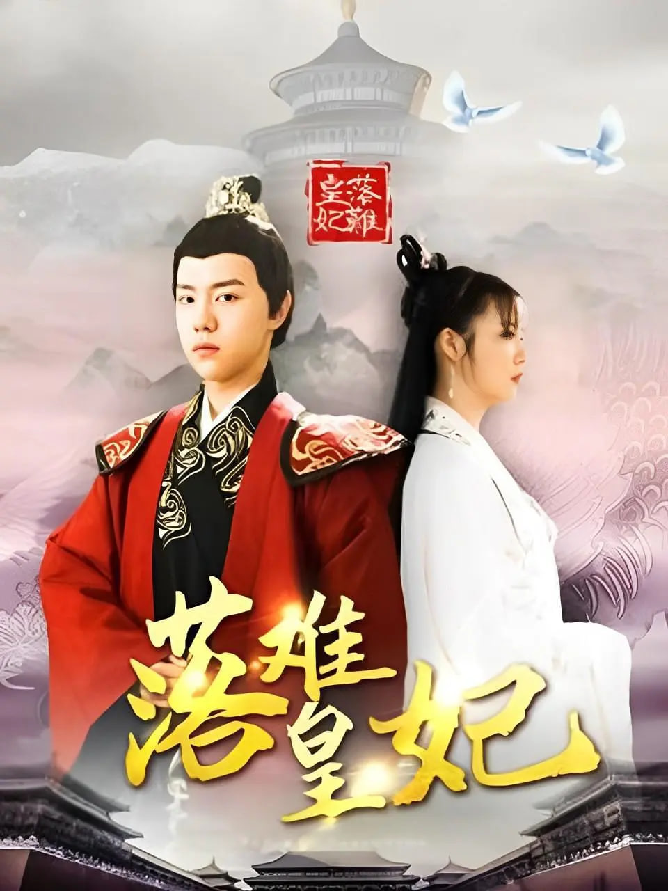 但愿人长久