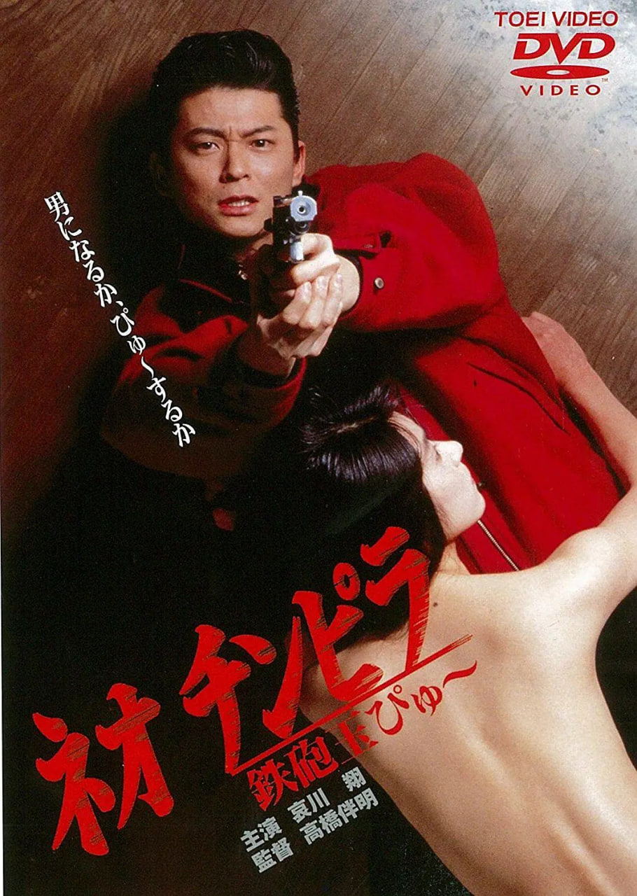 英雄时代 2007