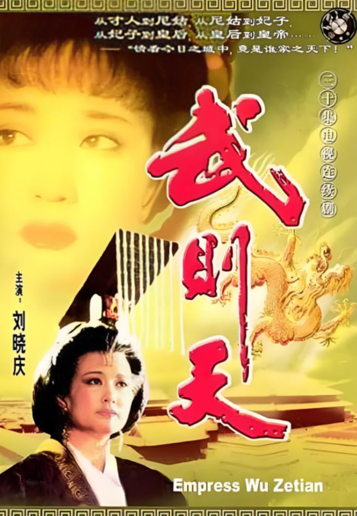 志在千里