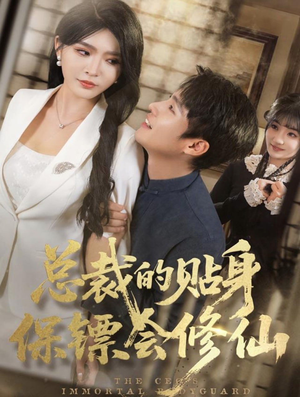 哆啦A梦：大雄的地球交响乐