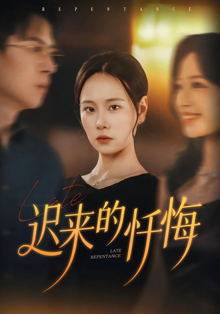 红色响尾蛇