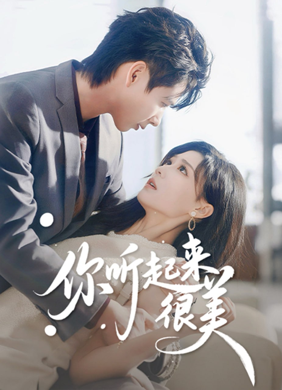 大佬下山：开局成为男秘 动态漫画