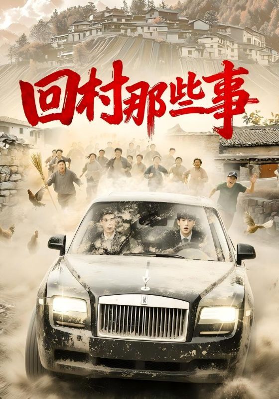 名侦探柯南：百万美元的五棱星