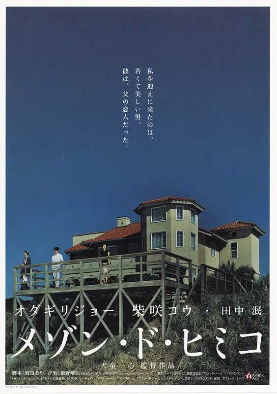 故乡的云