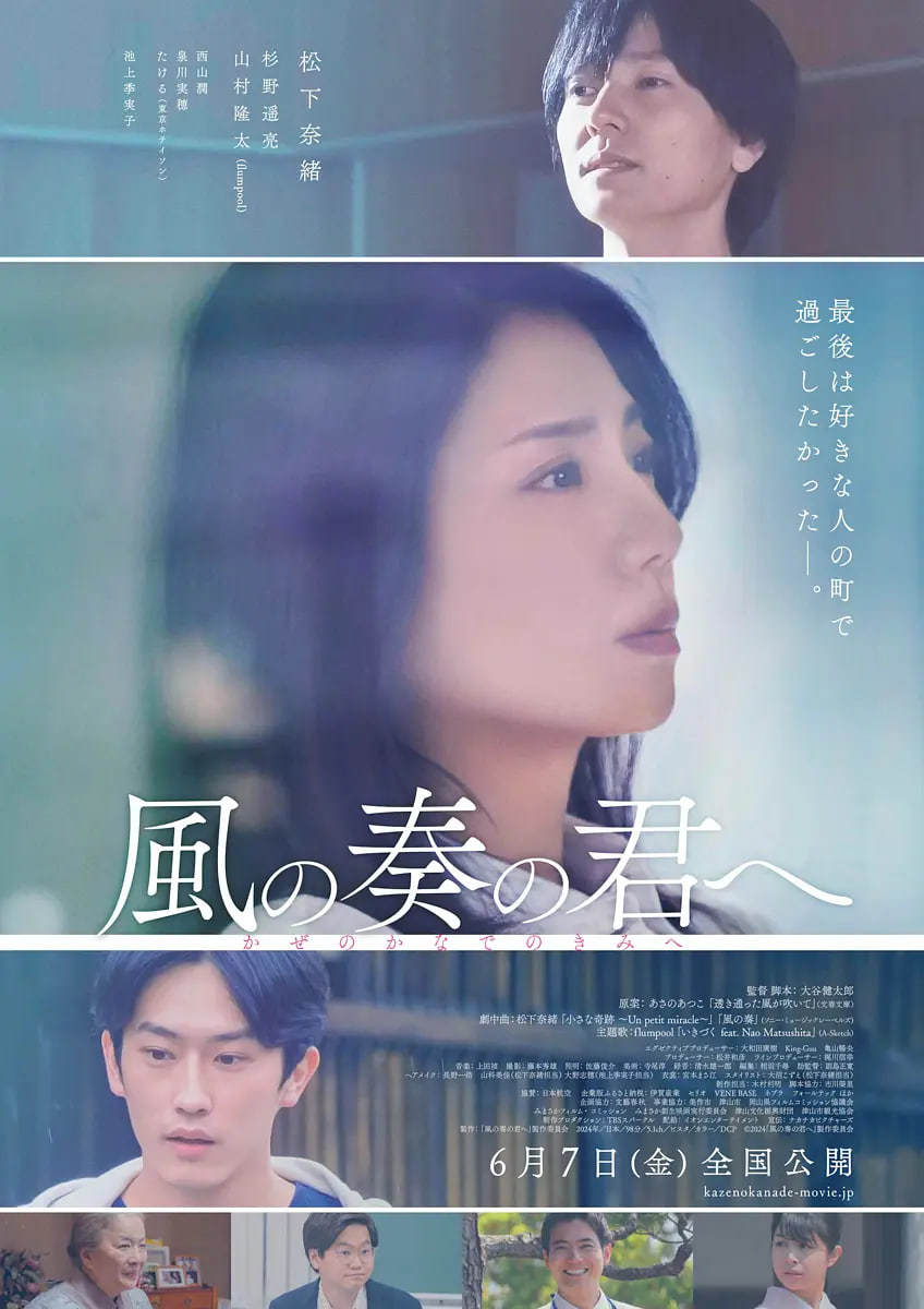 绝地战警：生死与共
