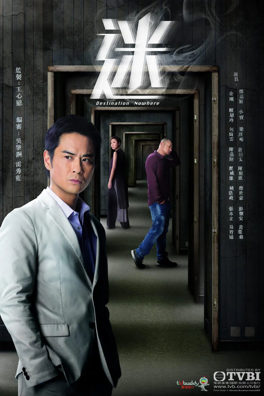与你同行