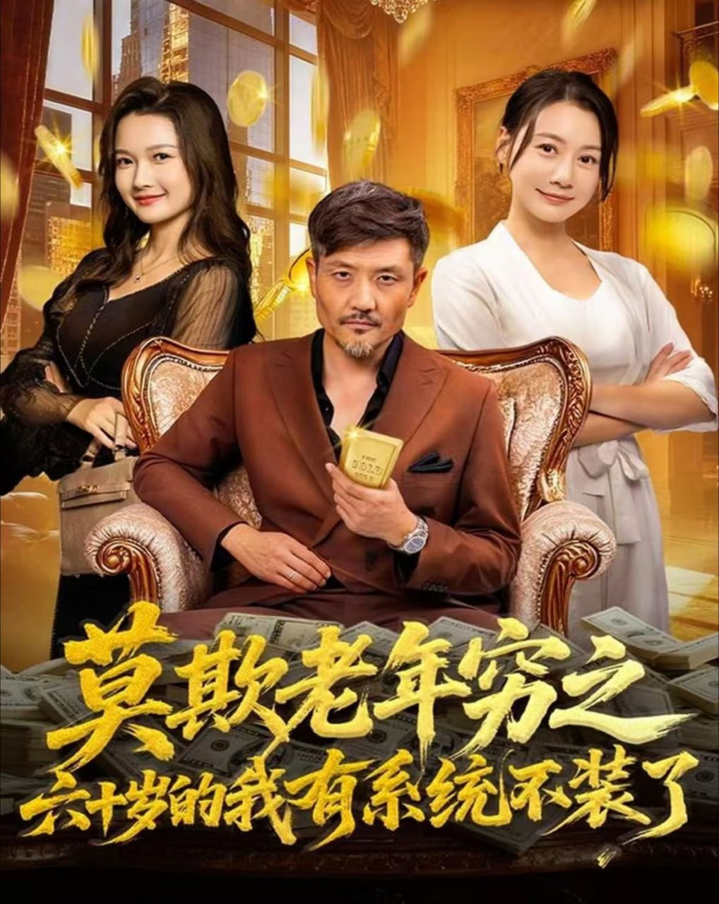 百变机兽之元气星魂