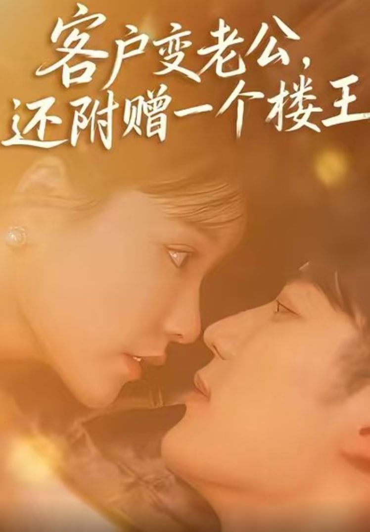 黑袍纠察队 第四季