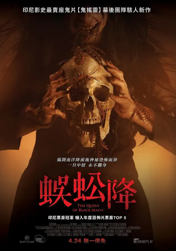 高潮医生