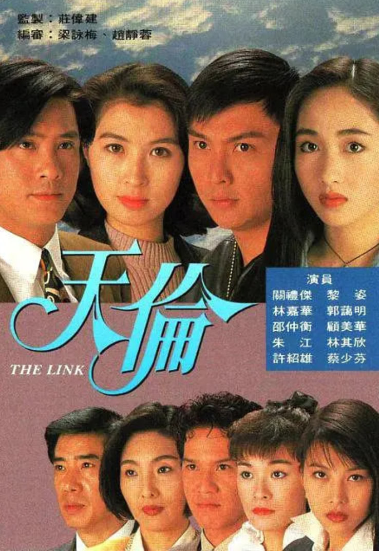 我们的网恋日记
