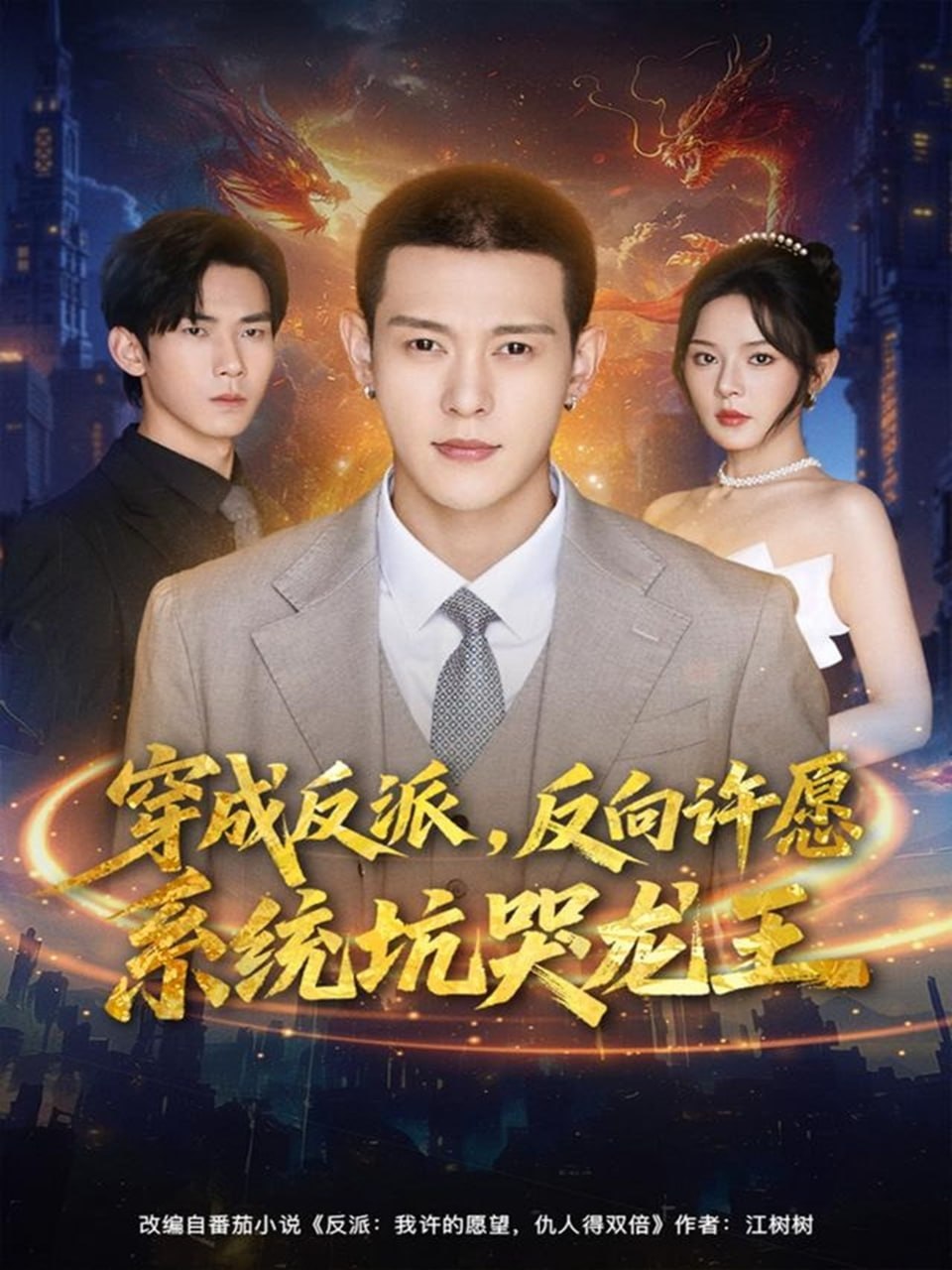 成何体统