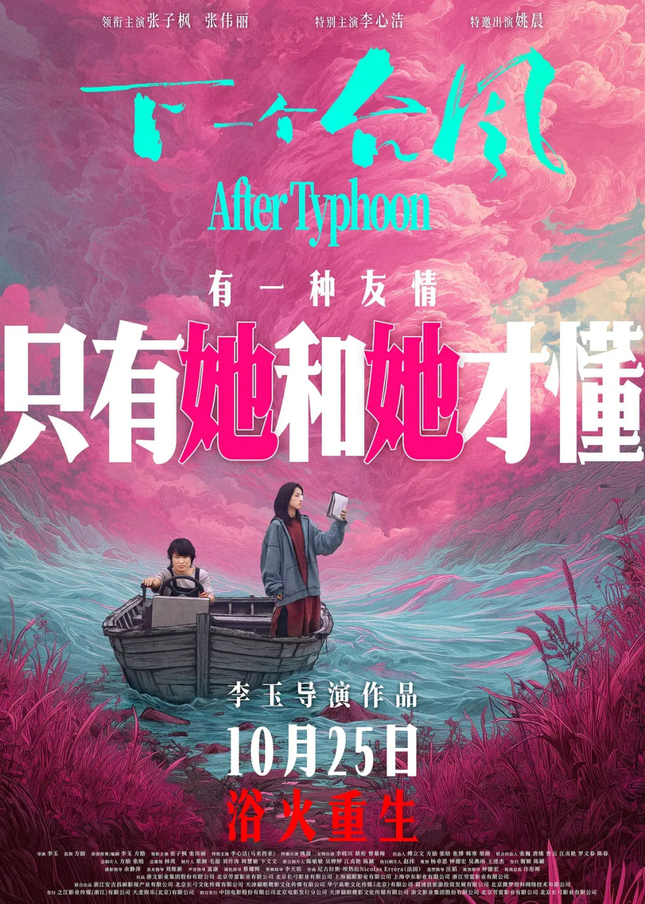自慰书店：一个男人 两个女人