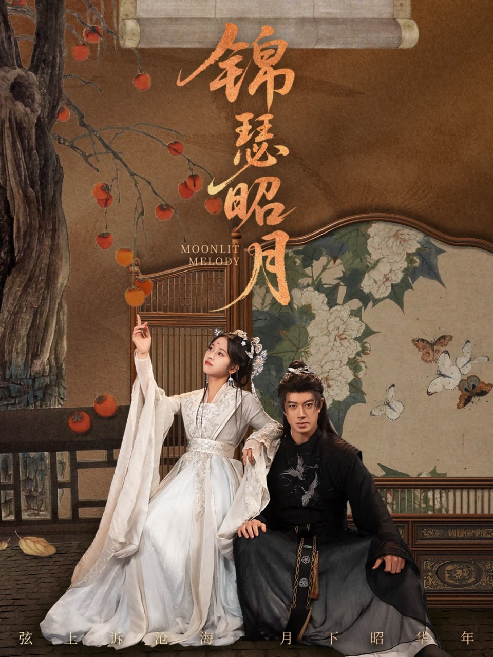 一击冲天 第一季