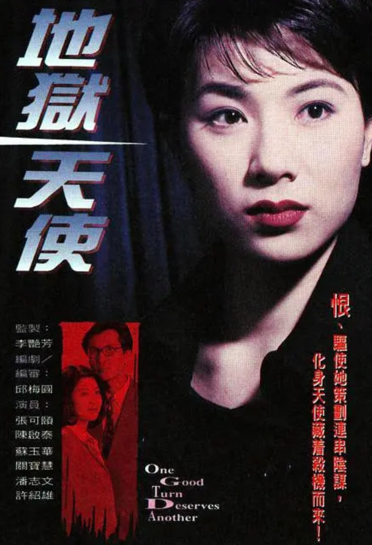 魔动王