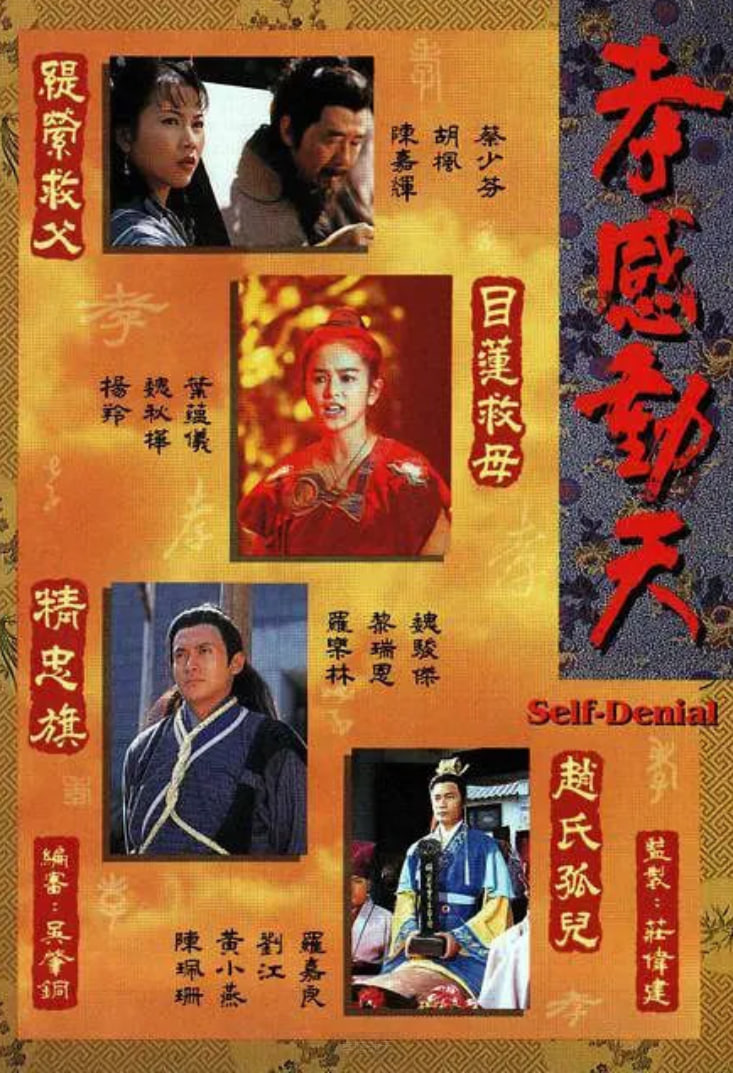 魔神坛斗士
