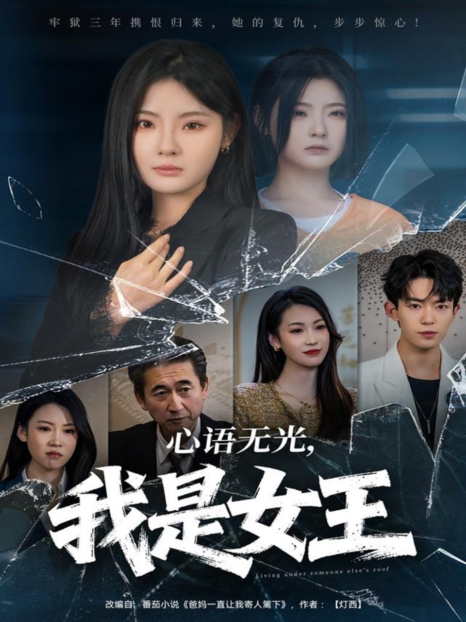 谁先爱上他的