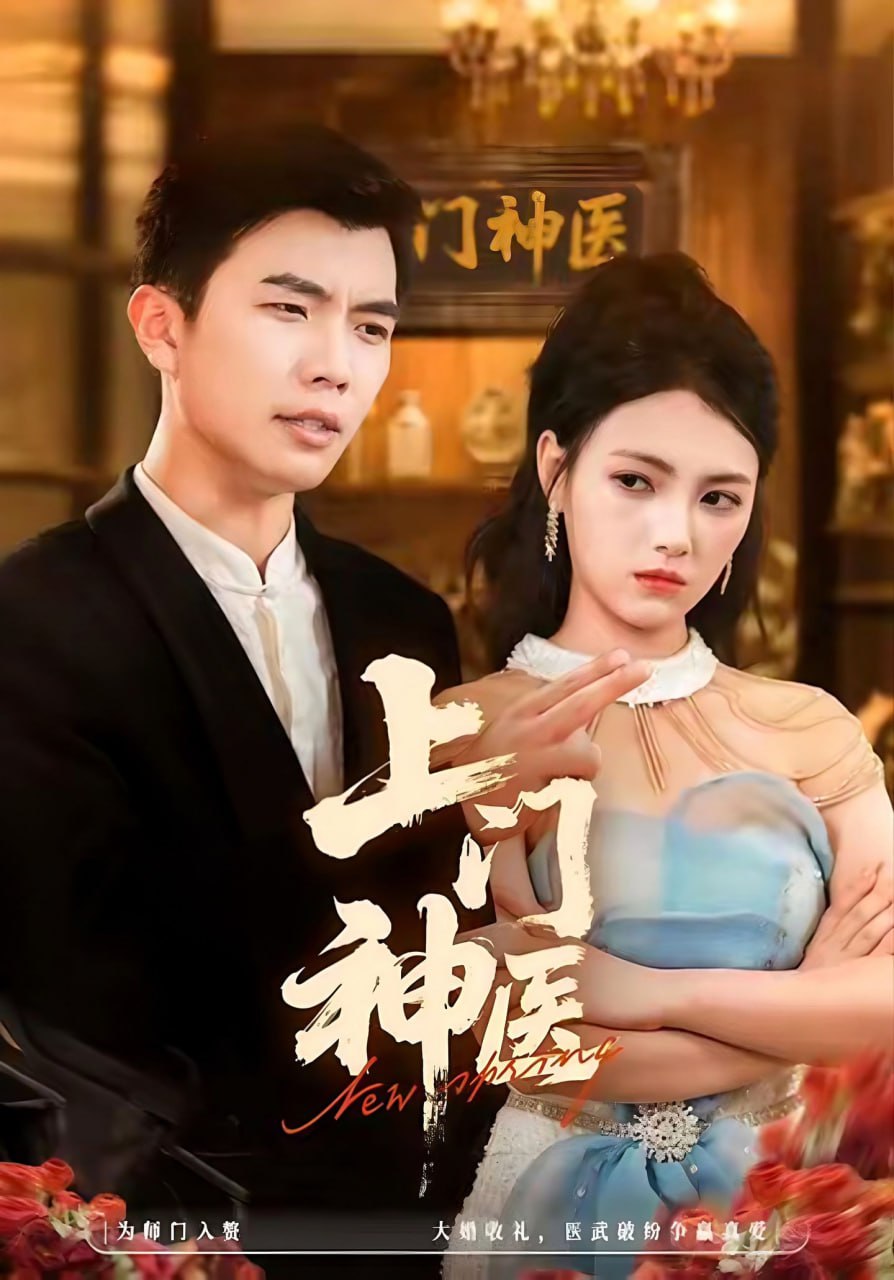 血战铜锣湾2
