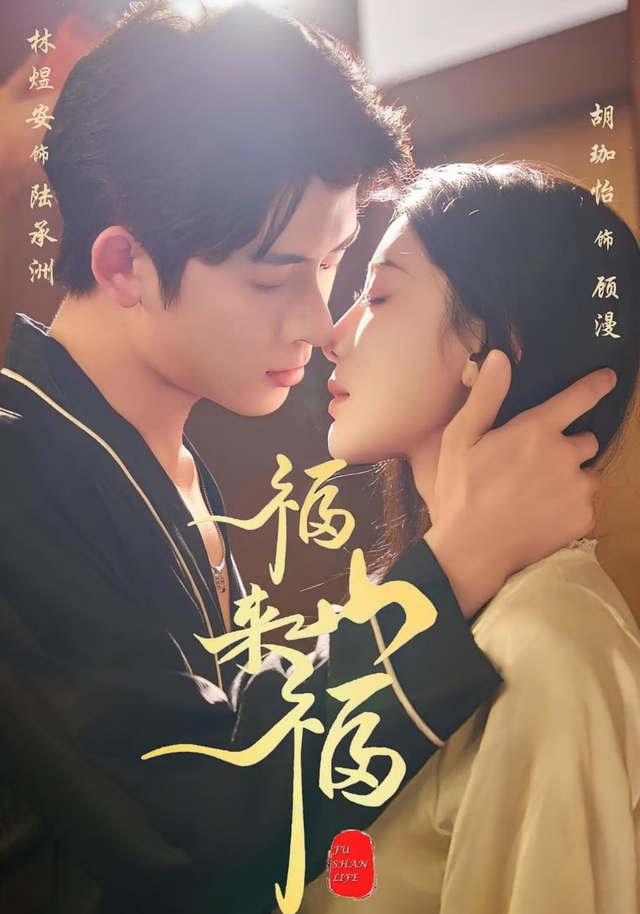 妹子出租中