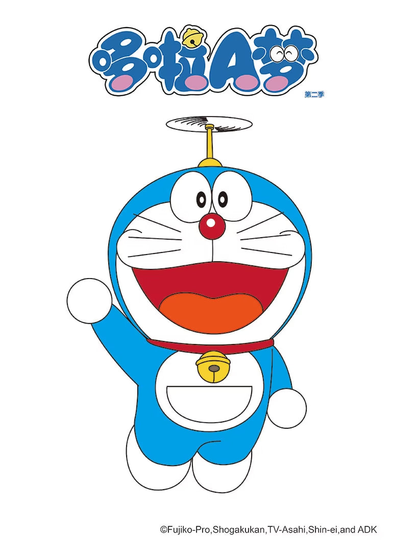 人民万岁