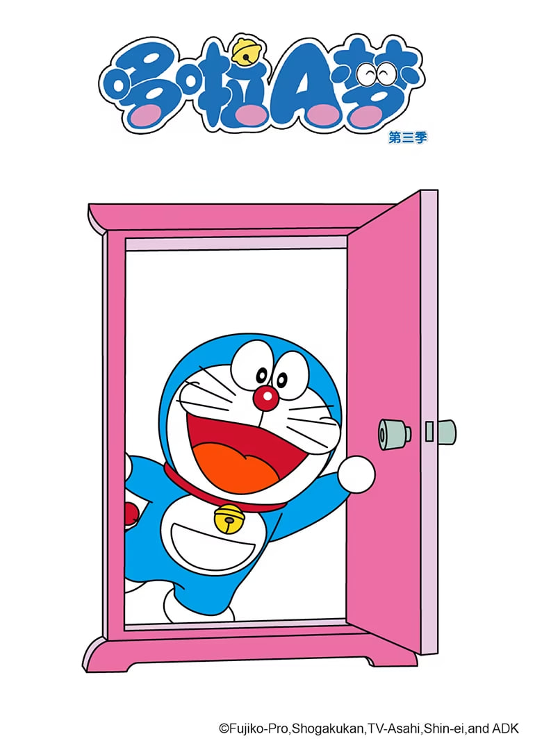 嘉年华