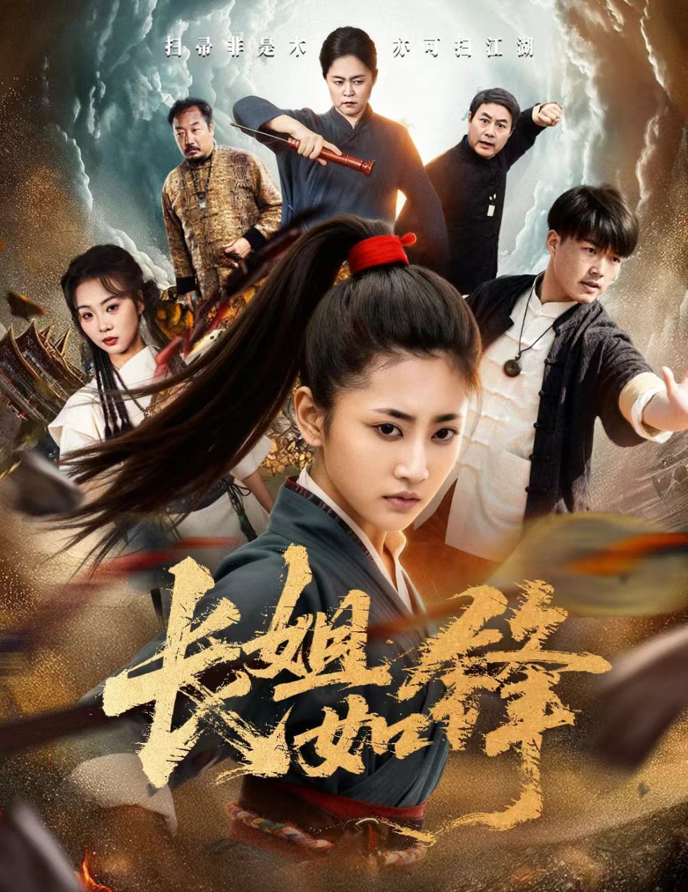 四大名妓之苏小小