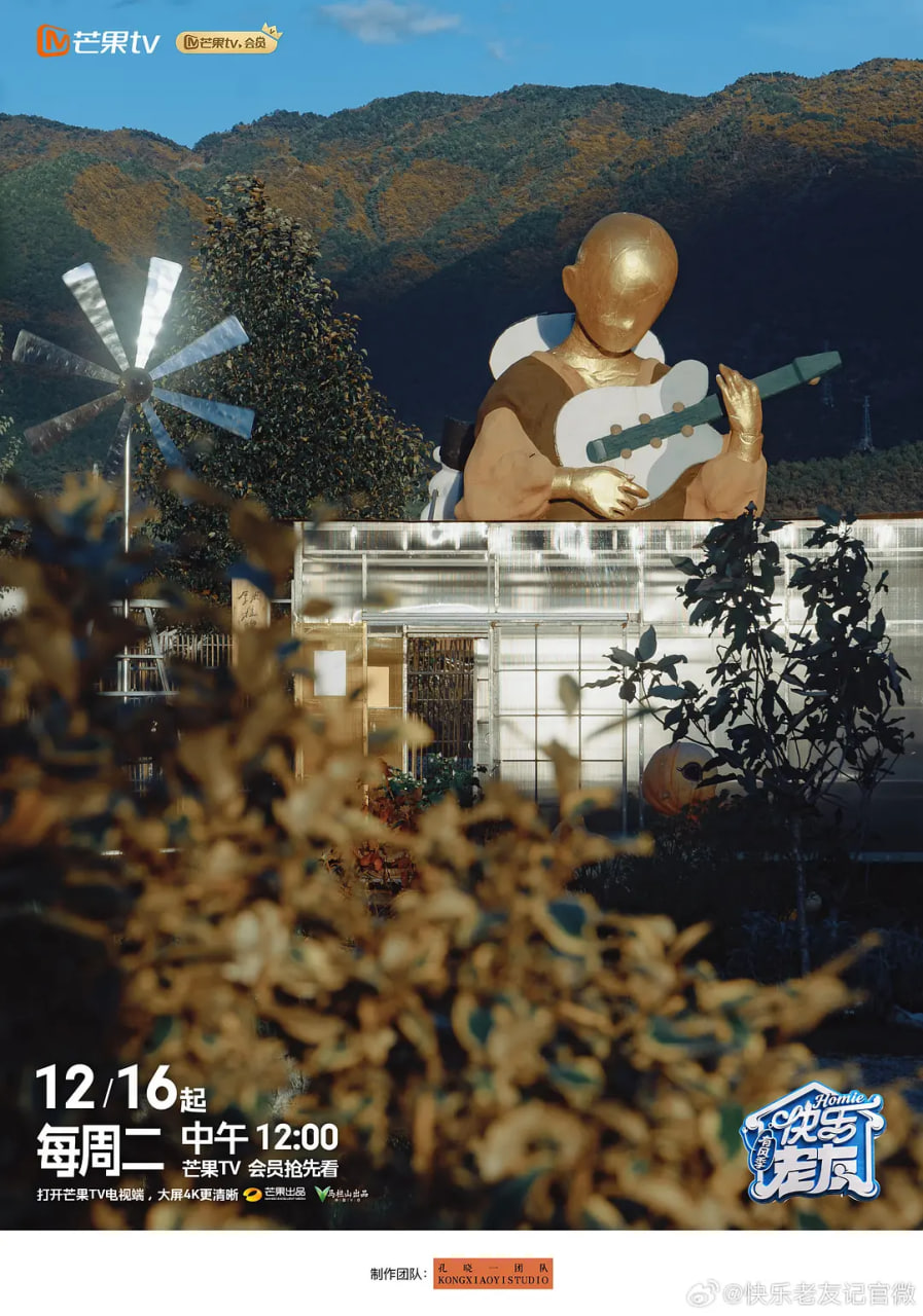 月上朝颜