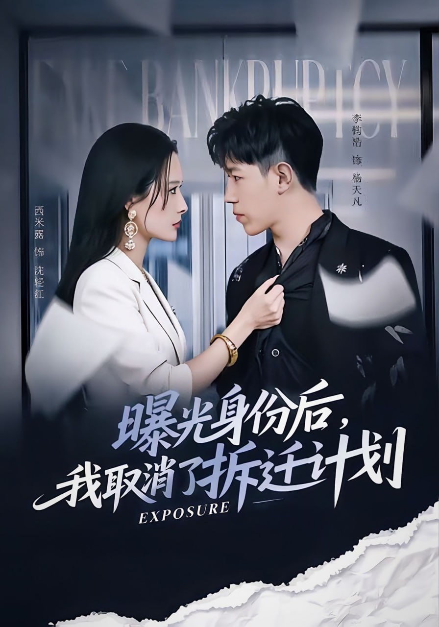 轩辕剑之汉之云