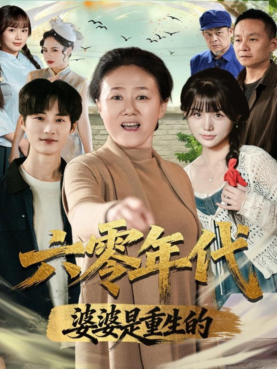 欲望快键键