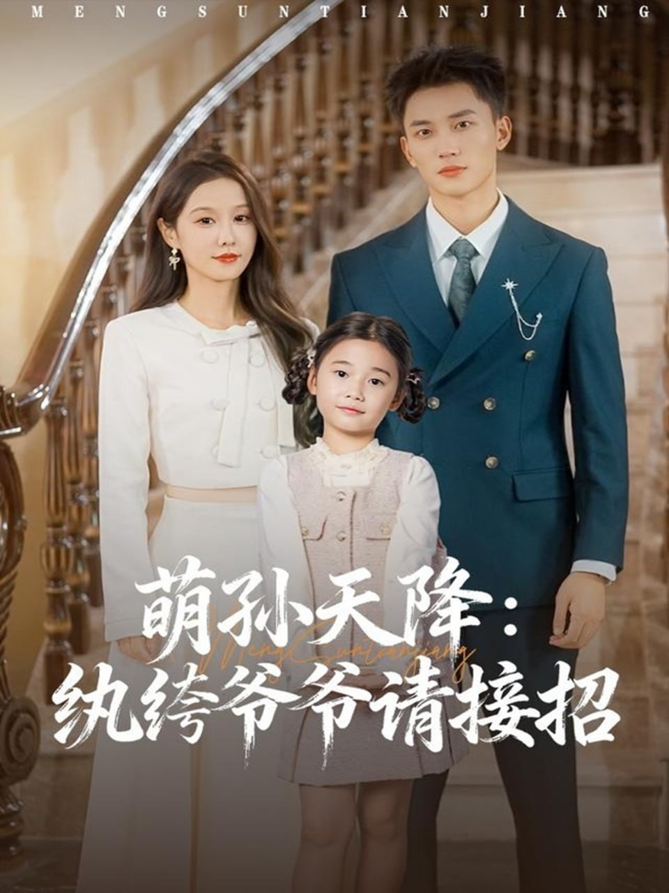 青春猪头少年不会梦到红书包女孩