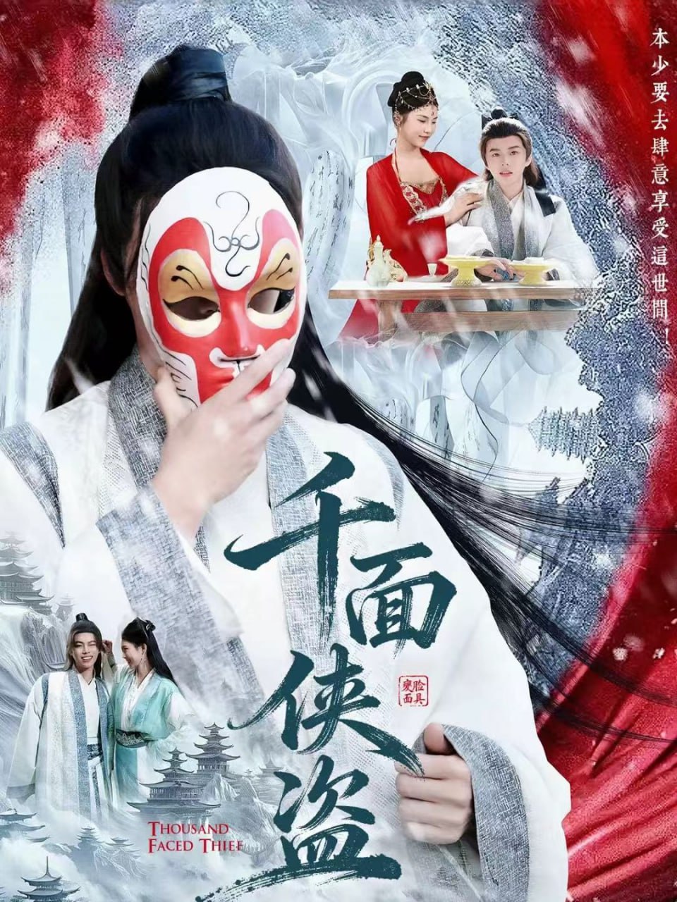 命运之夜 无限剑制