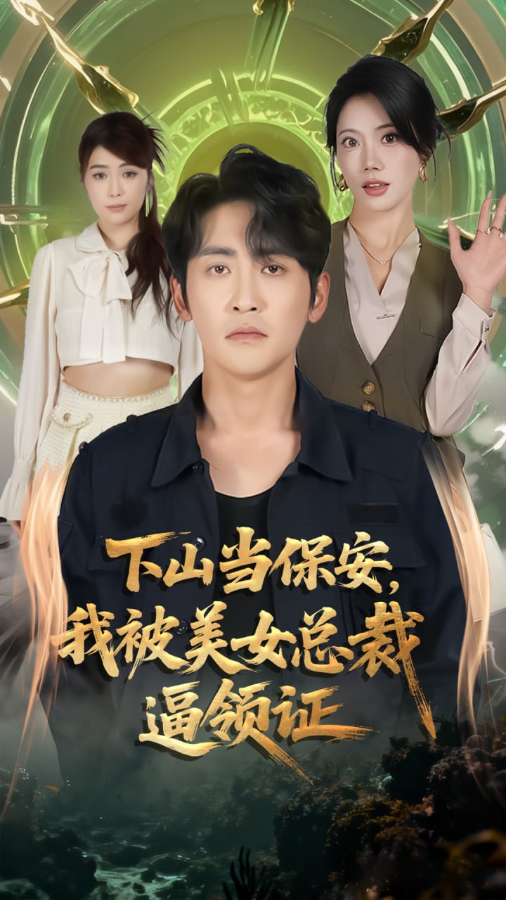 珠玉在侧