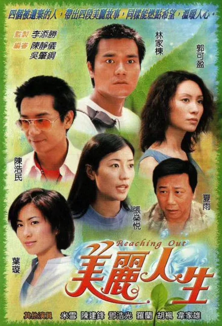 花式舞蹈