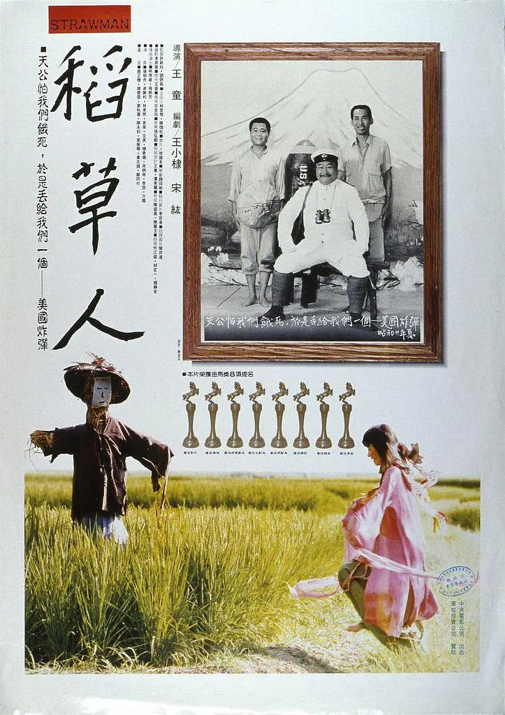 梦境