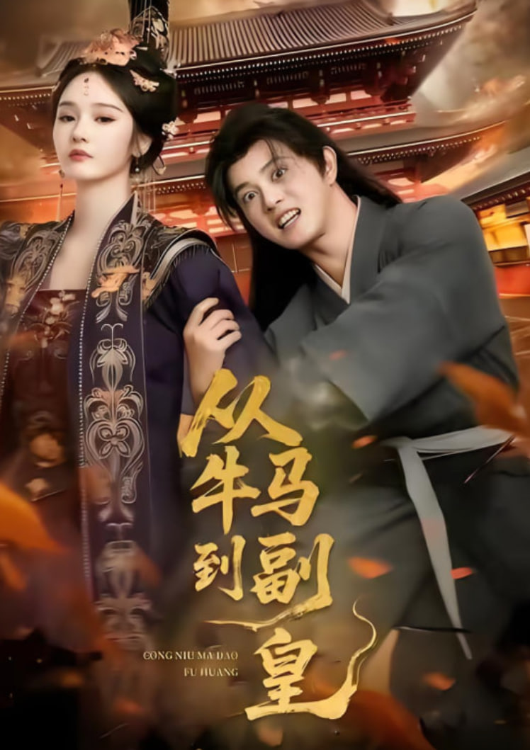 百变神偷