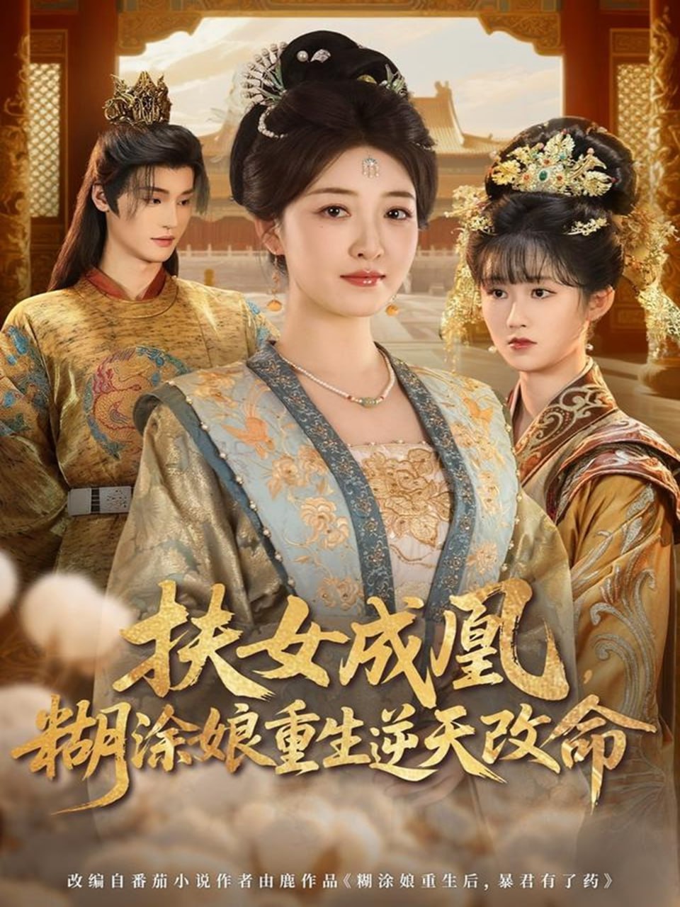 孤战迷城
