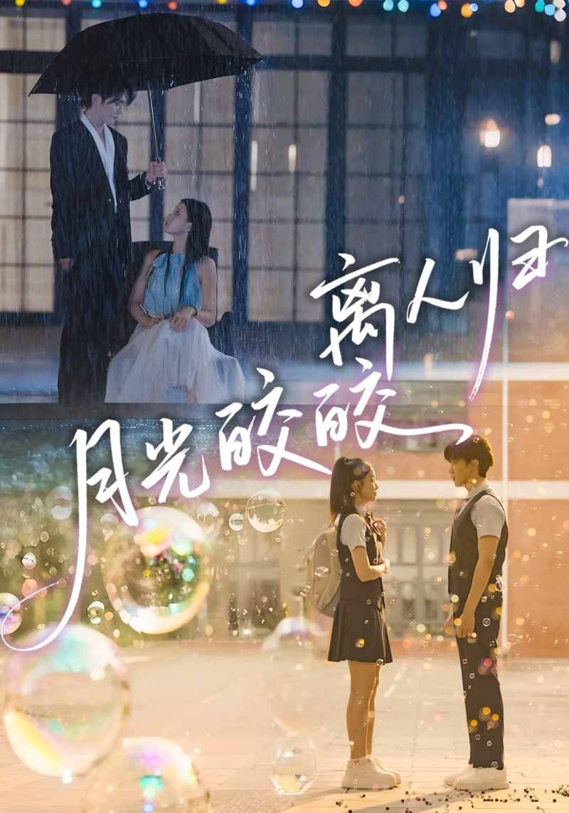 启动了