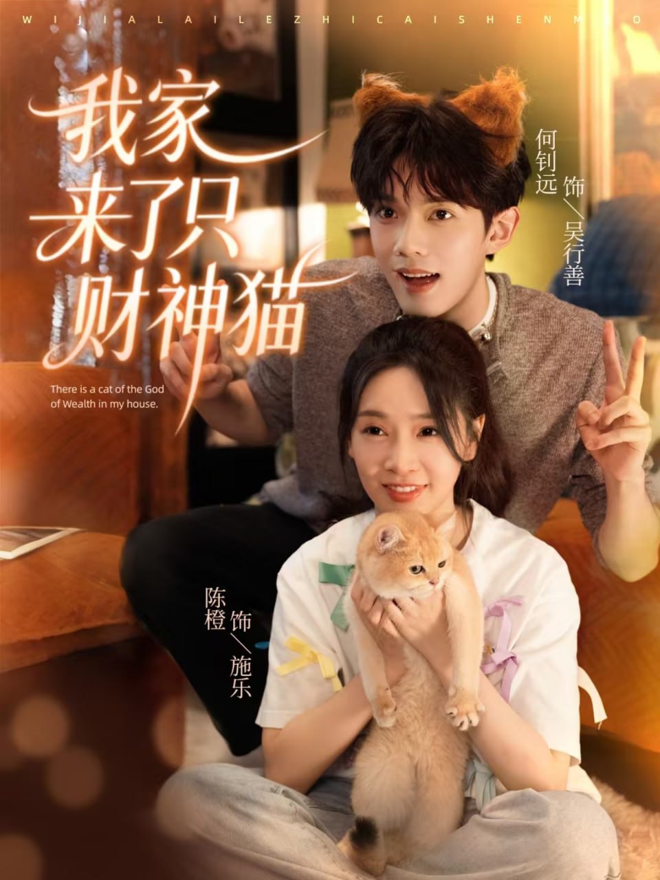 行进中国大运河篇