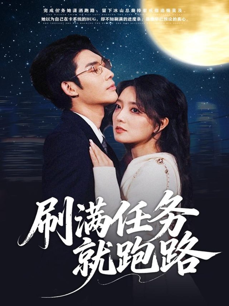 跟我走吧
